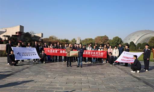 说明: 合影